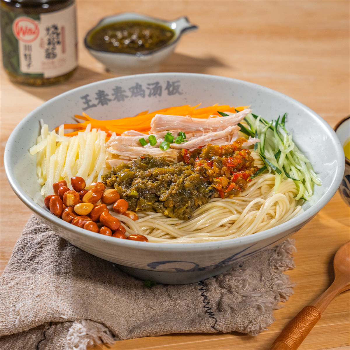 烧椒拌面