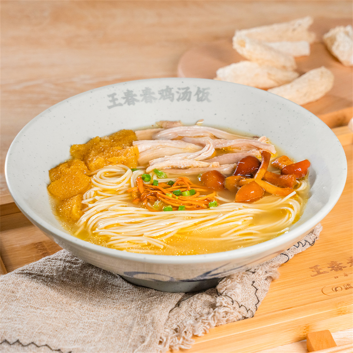竹荪鸡汤面