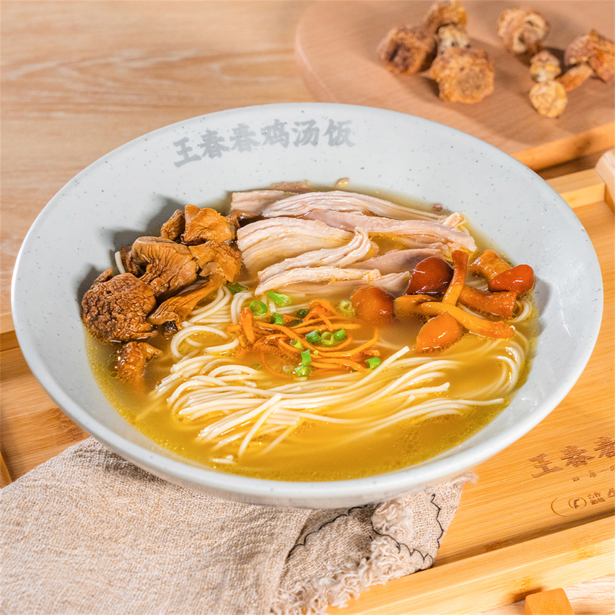姬松茸鸡汤面