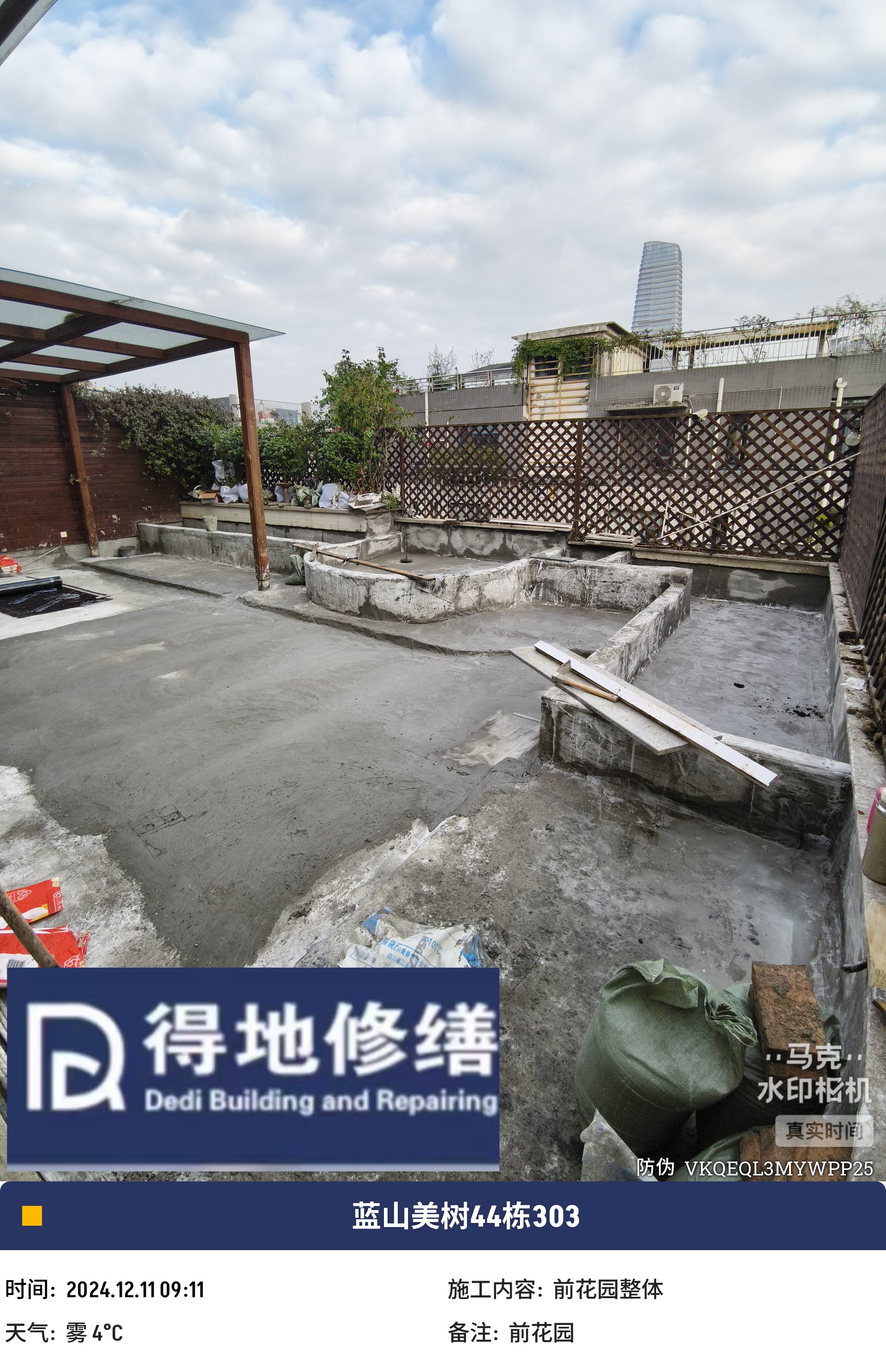 南山美术花园改造