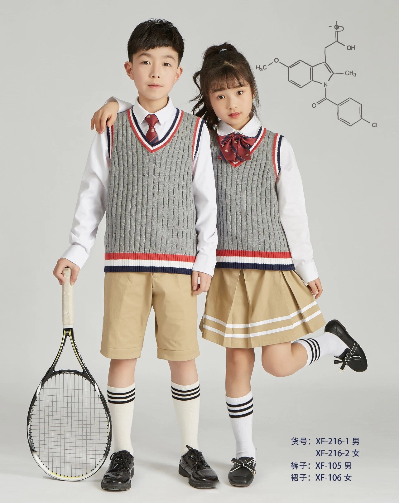 校服大衣马甲系列