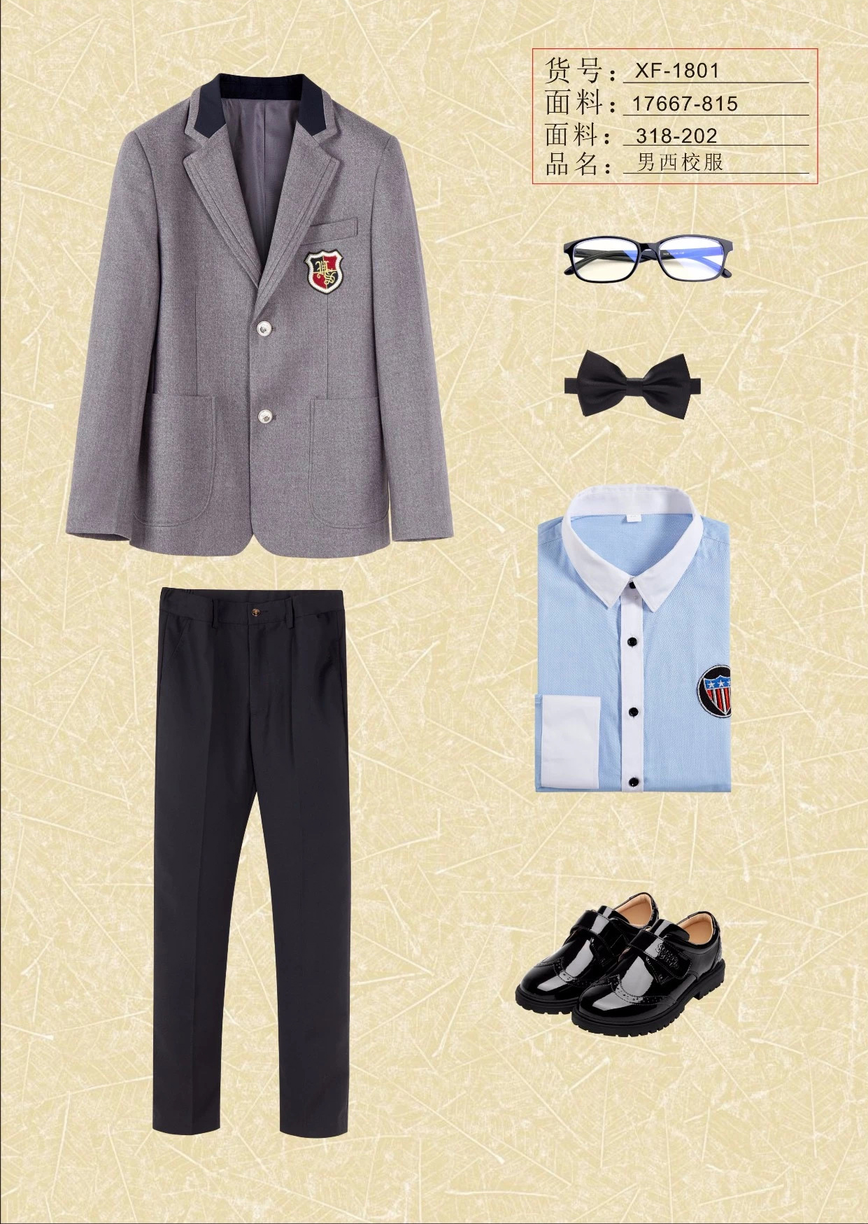 校服制服系列