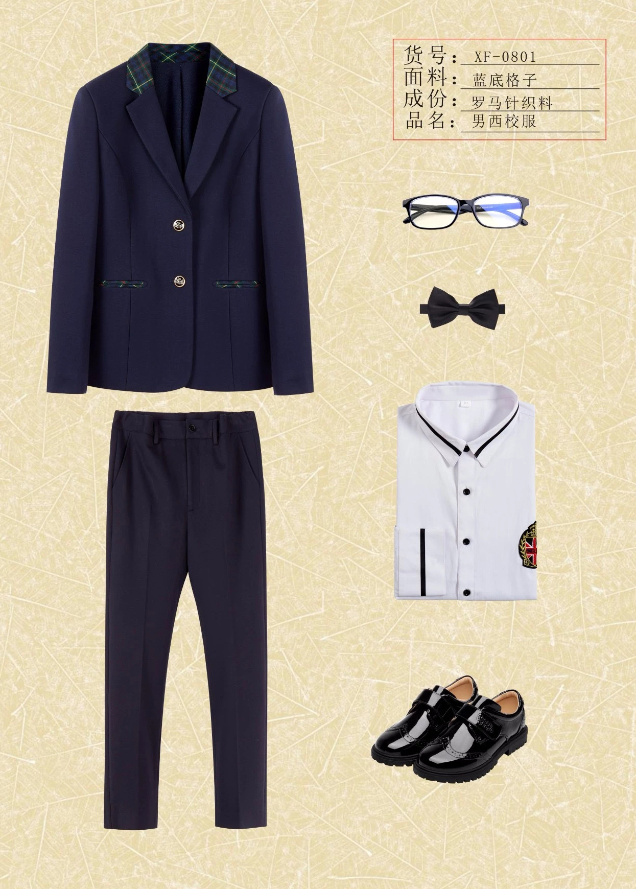 校服制服系列