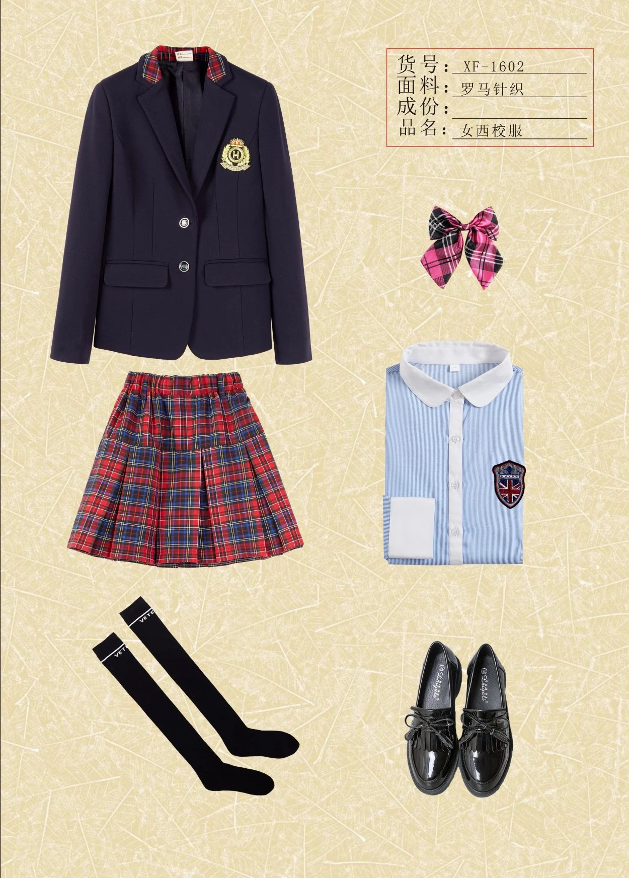 校服制服系列