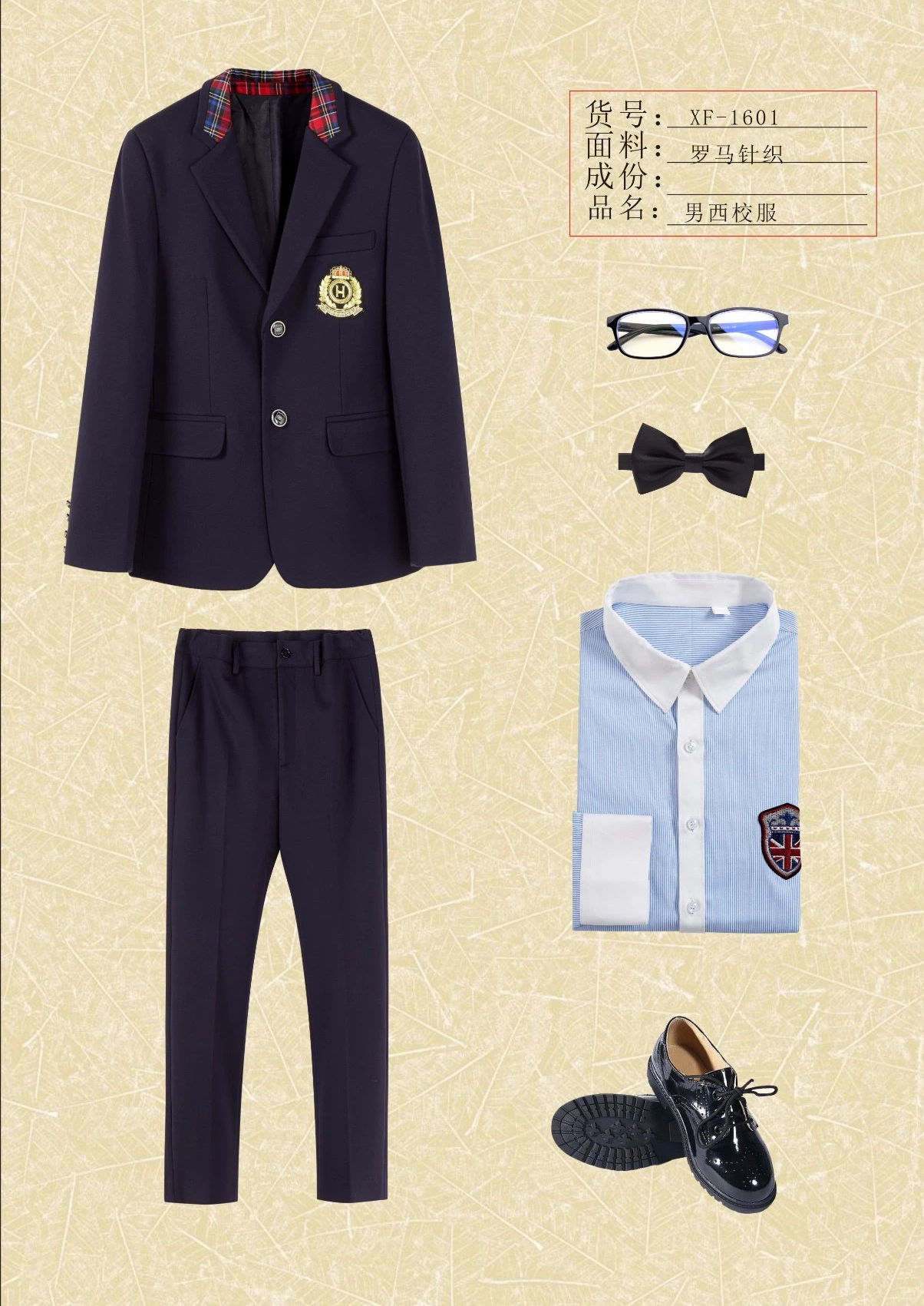 校服制服系列