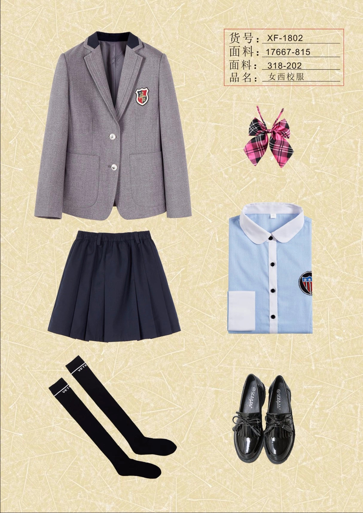 校服制服系列