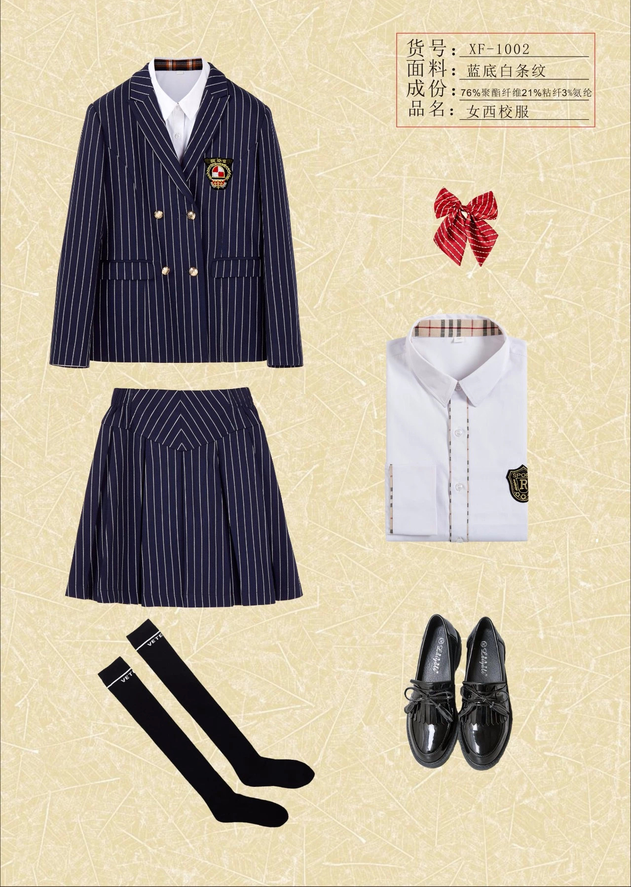 校服制服系列