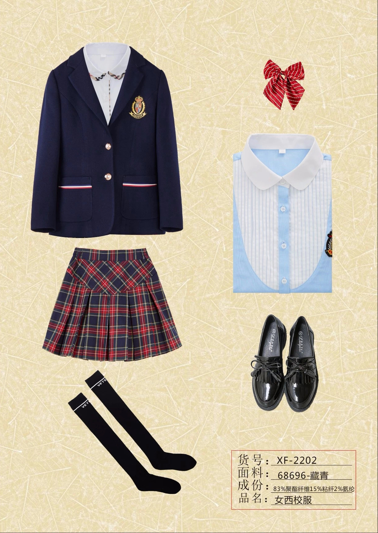 校服制服系列