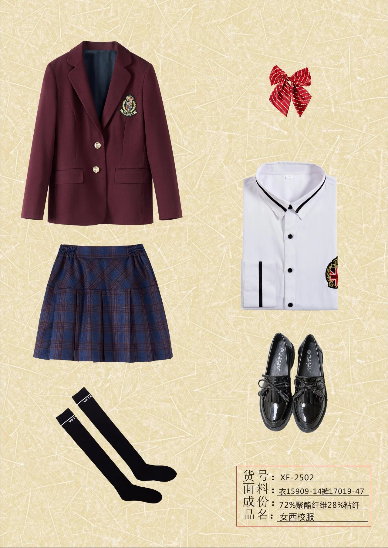 校服制服系列