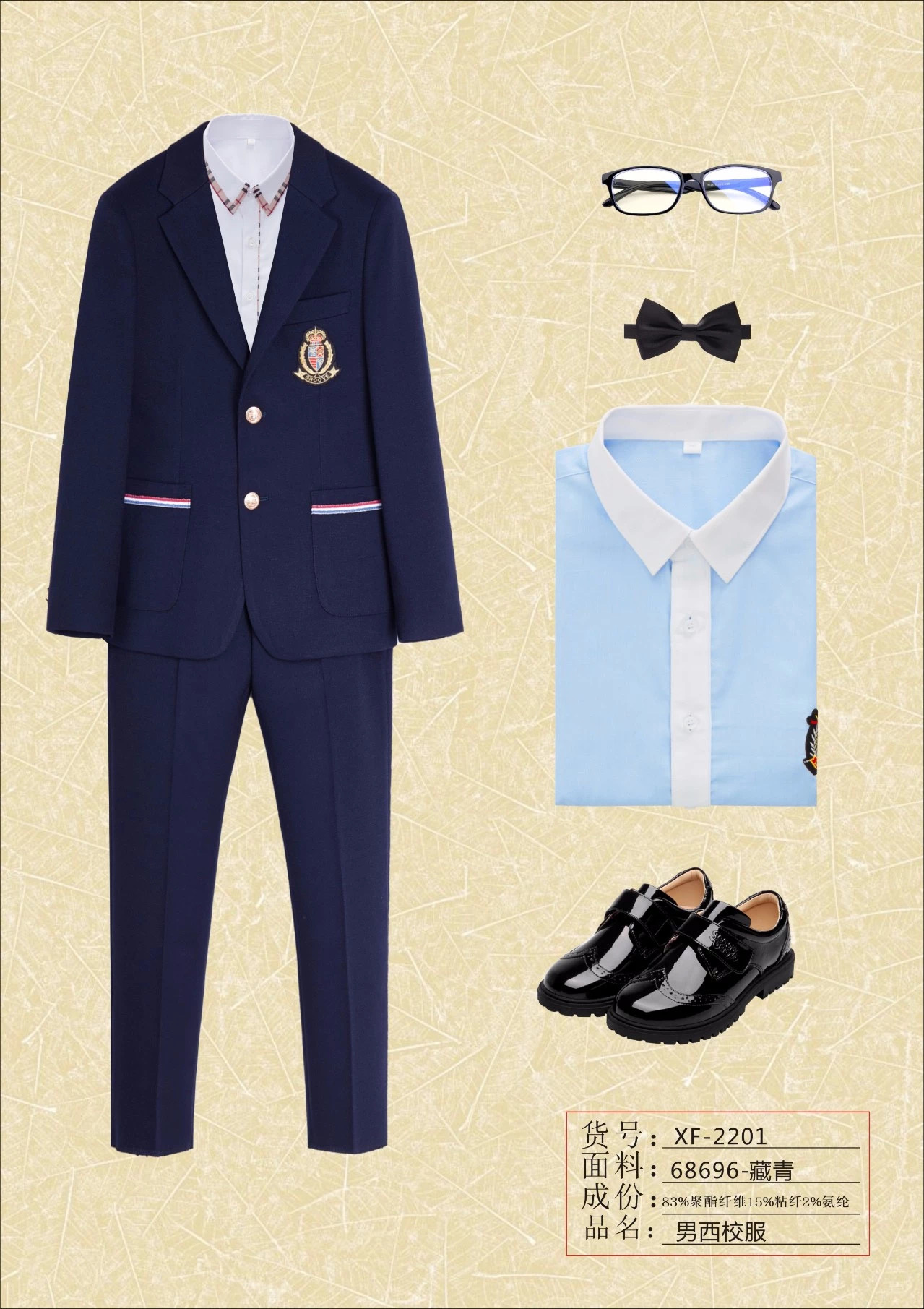 校服制服系列