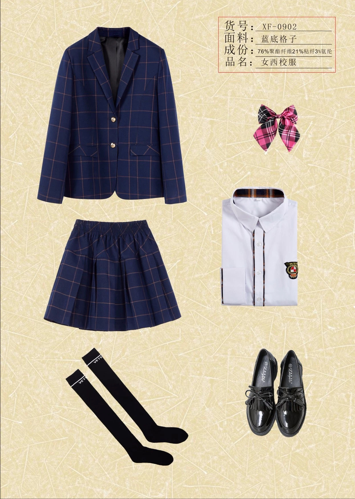 校服制服系列