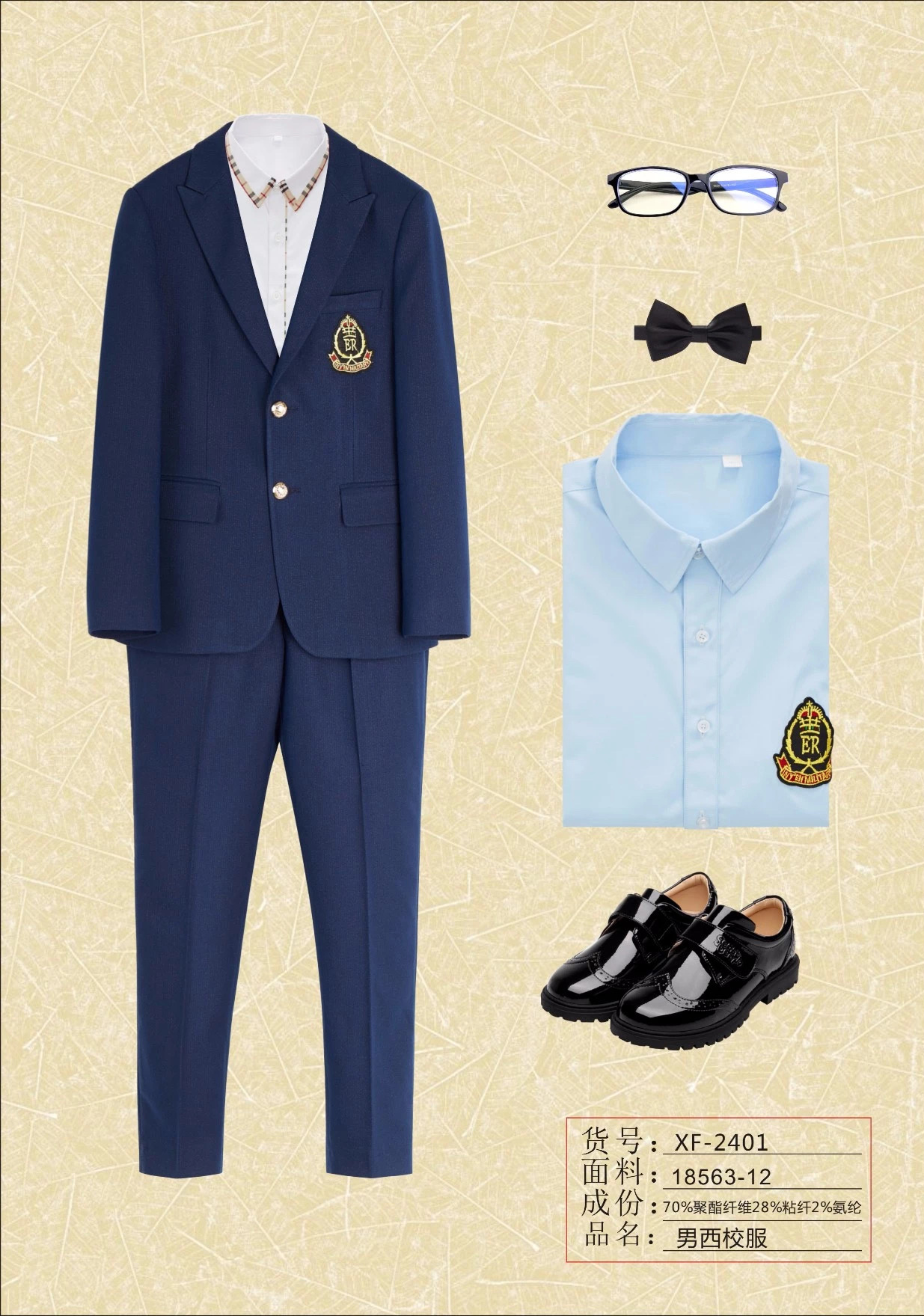 校服制服系列
