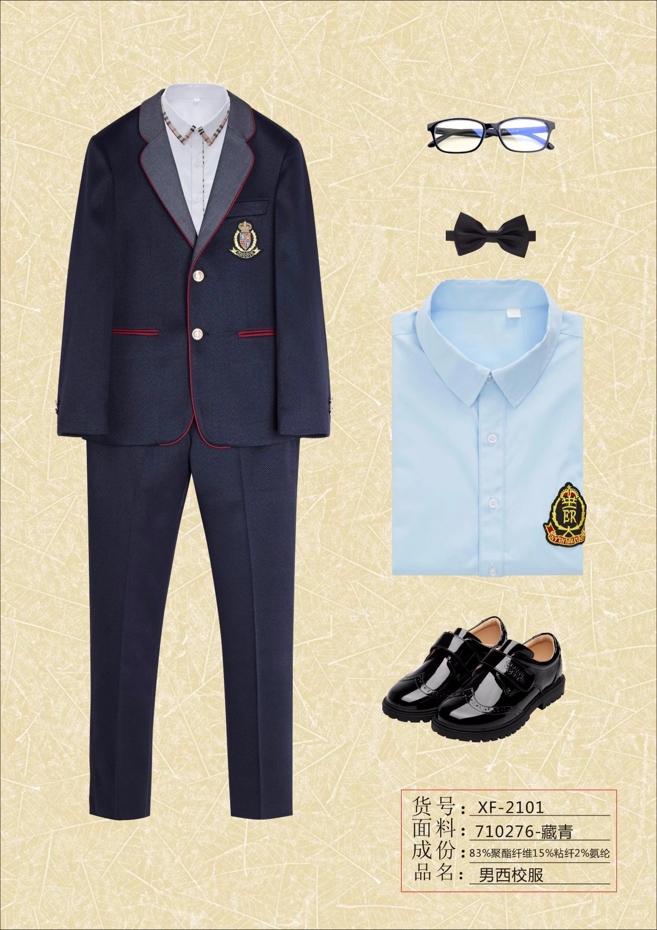 校服制服系列