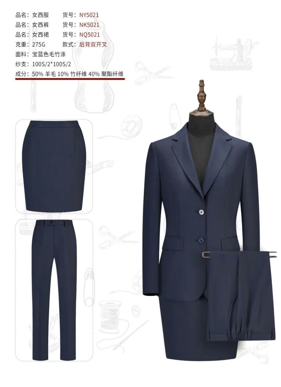 正装西服系列