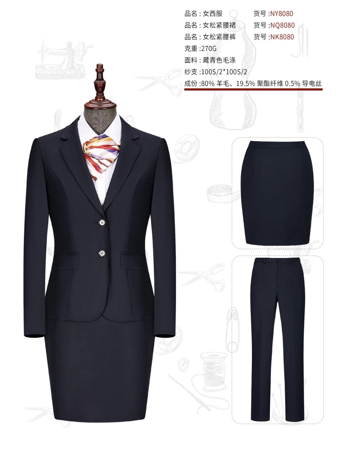 正装西服系列