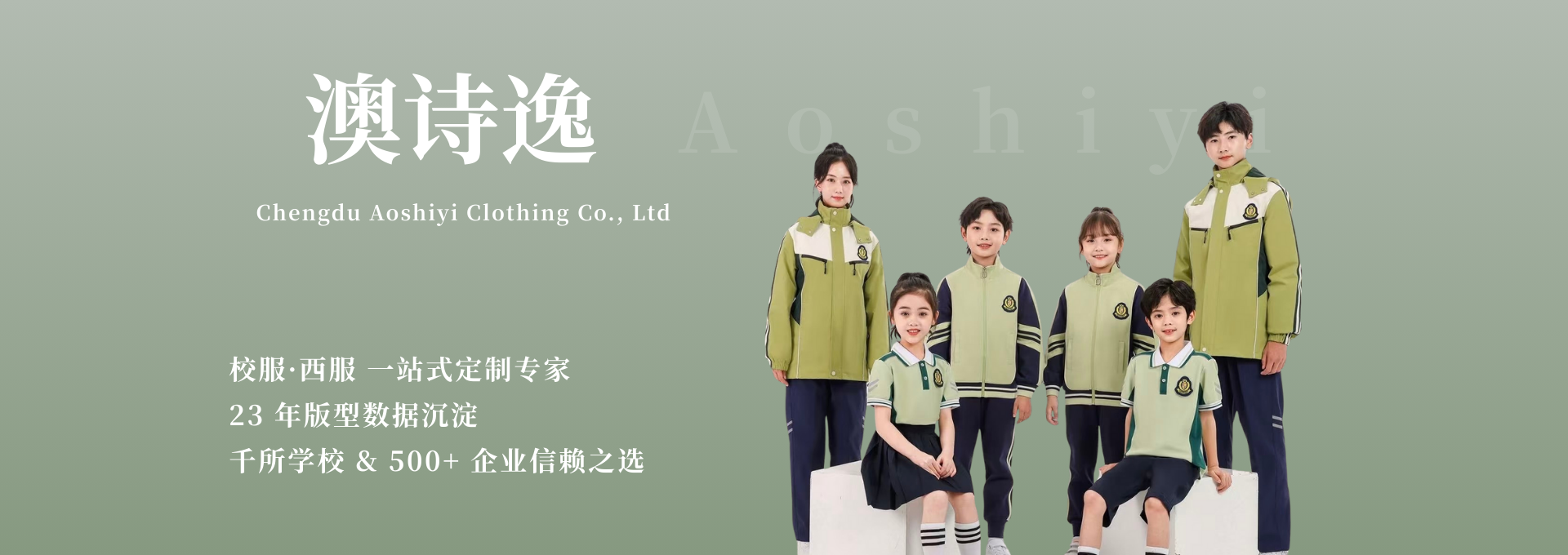 banner中心区域1340