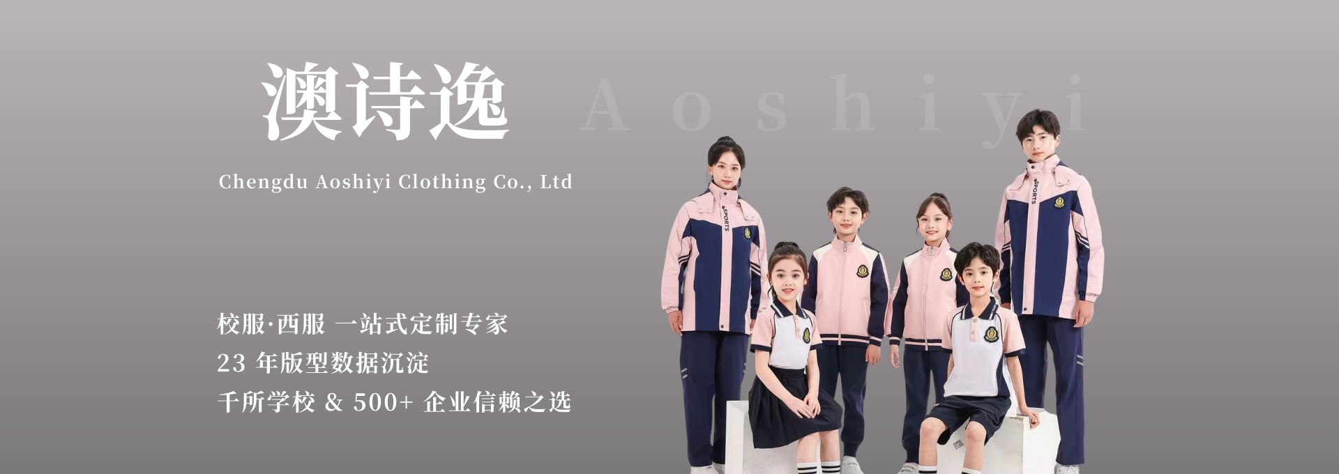 banner中心区域1340-1