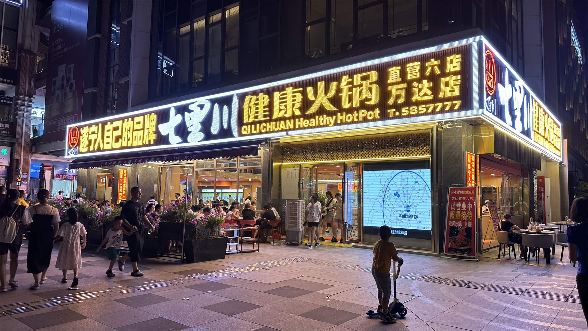 门店形象图2
