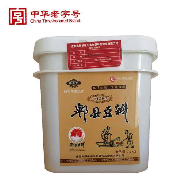 纯手工郫县豆瓣5KG