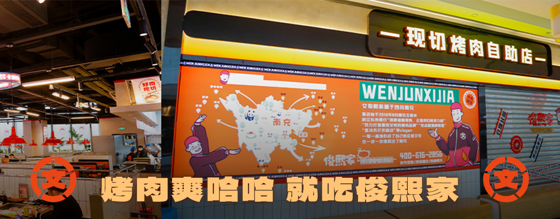 俊熙家环境
