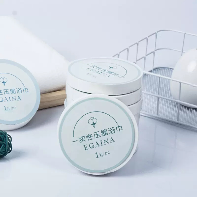 一次性压缩浴巾