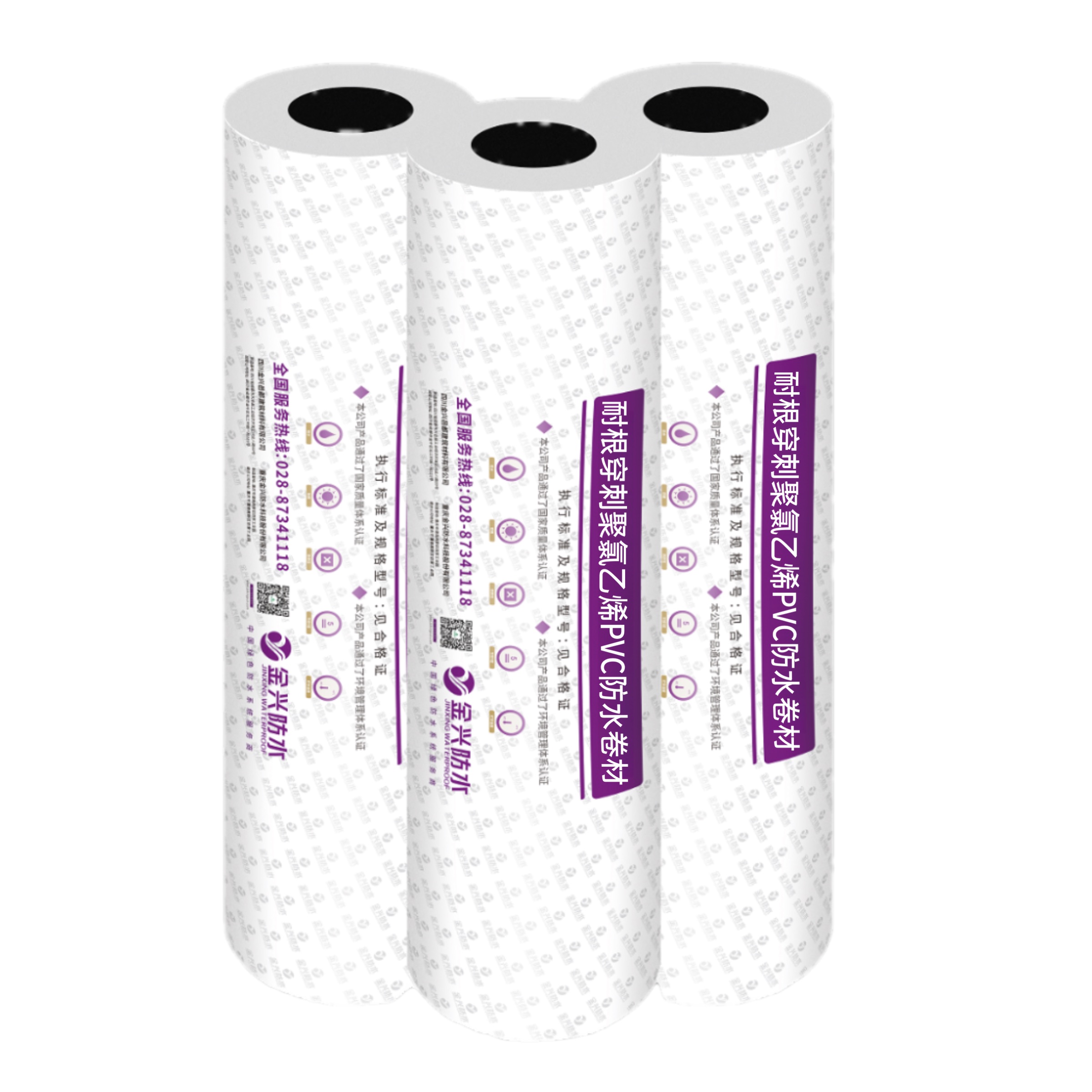 JX131 耐根穿刺聚氯乙烯 PVC 防水卷材