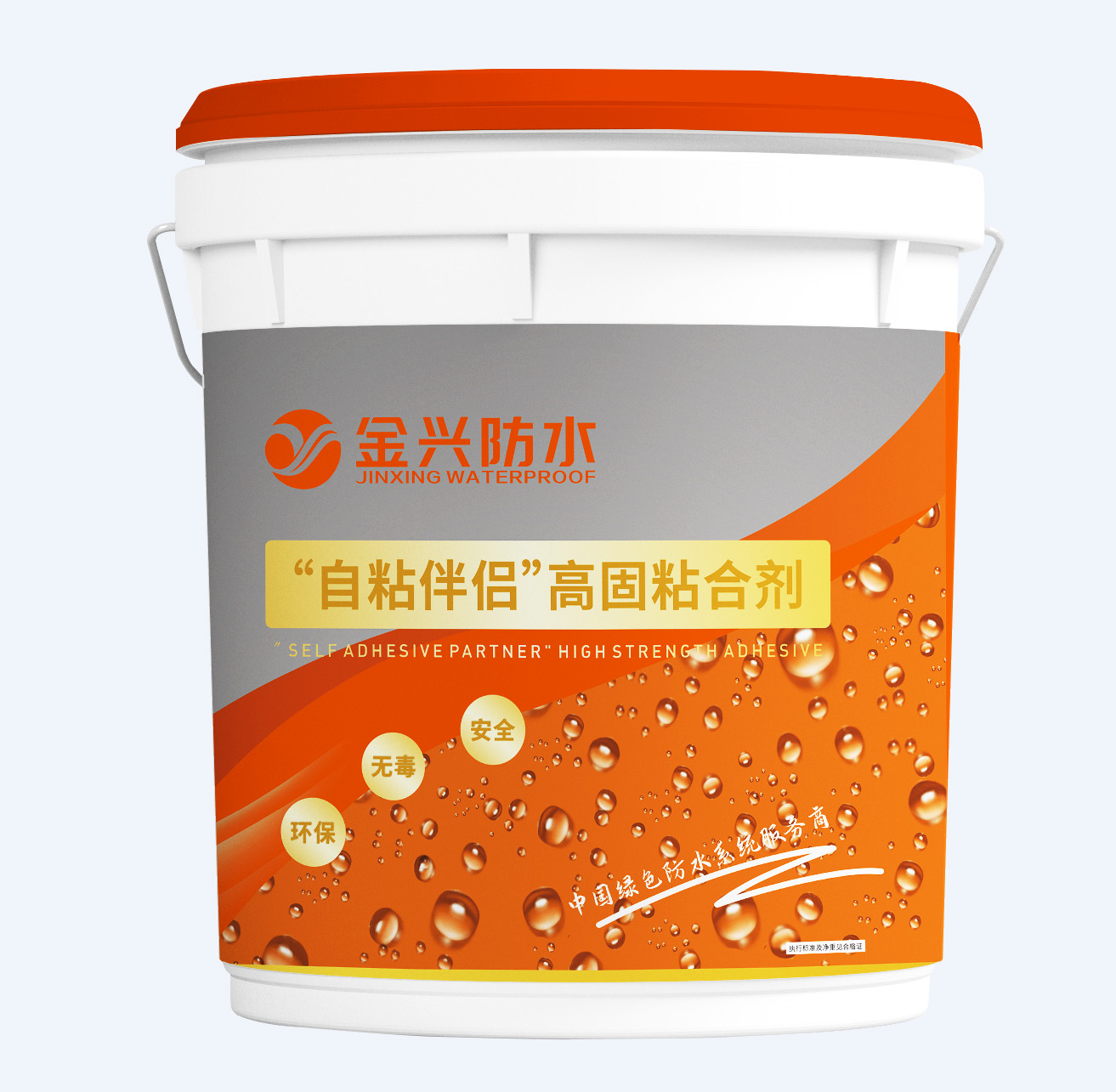 JX320 "Self-adhesive Partner" High-Solid Adhesive