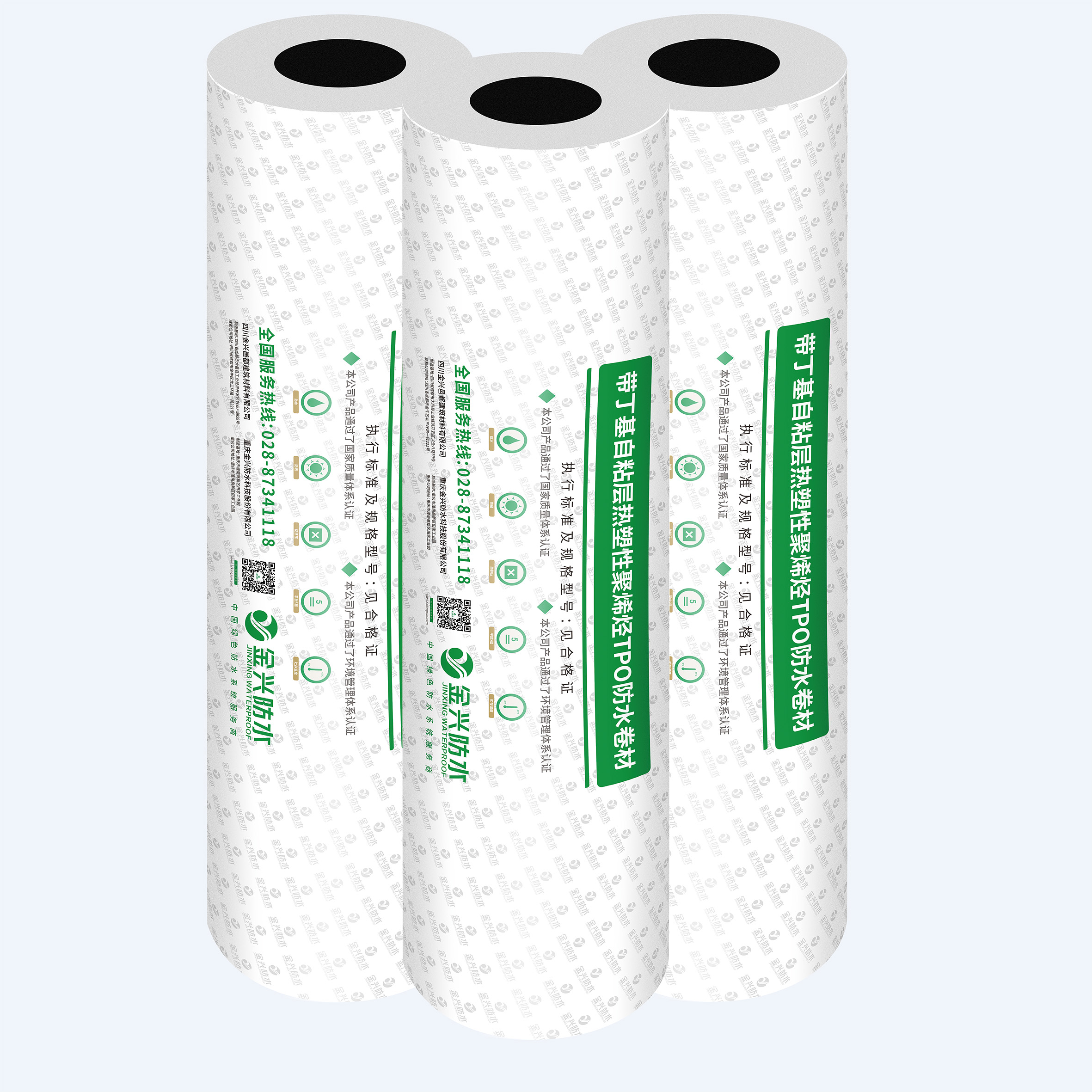JX112 Butyl Self-adhesive Thermoplastic Polyolefin (TPO) Waterproofing Membrane