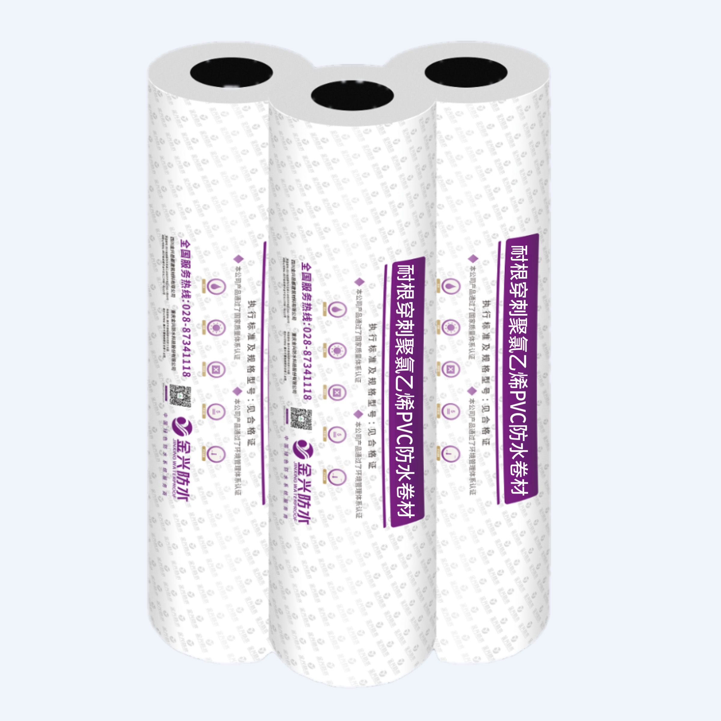 JX131  Root-Resistant Polyvinyl Chloride (PVC) Waterproofing Membrane