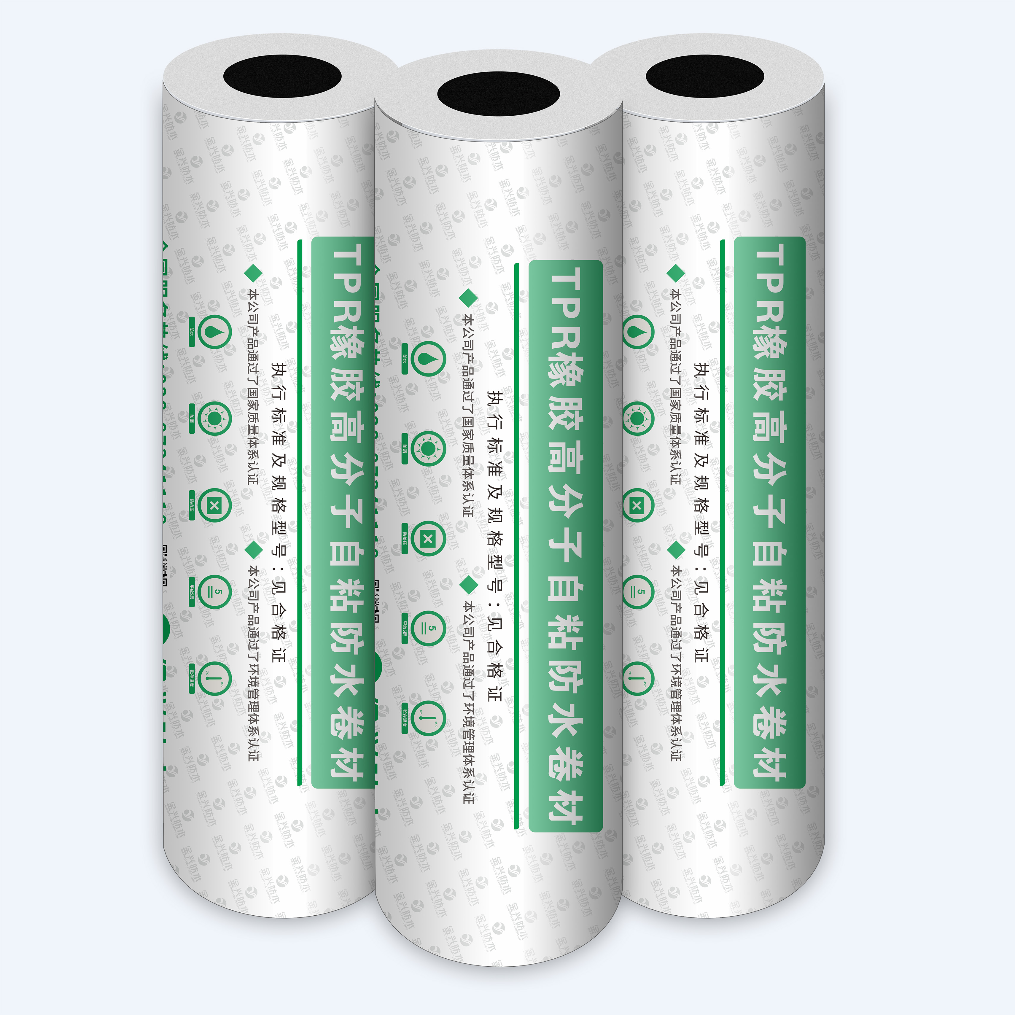 JX186 TPR Rubber‑Based Self‑Adhesive Waterproofing Membrane