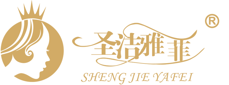 圣洁雅菲