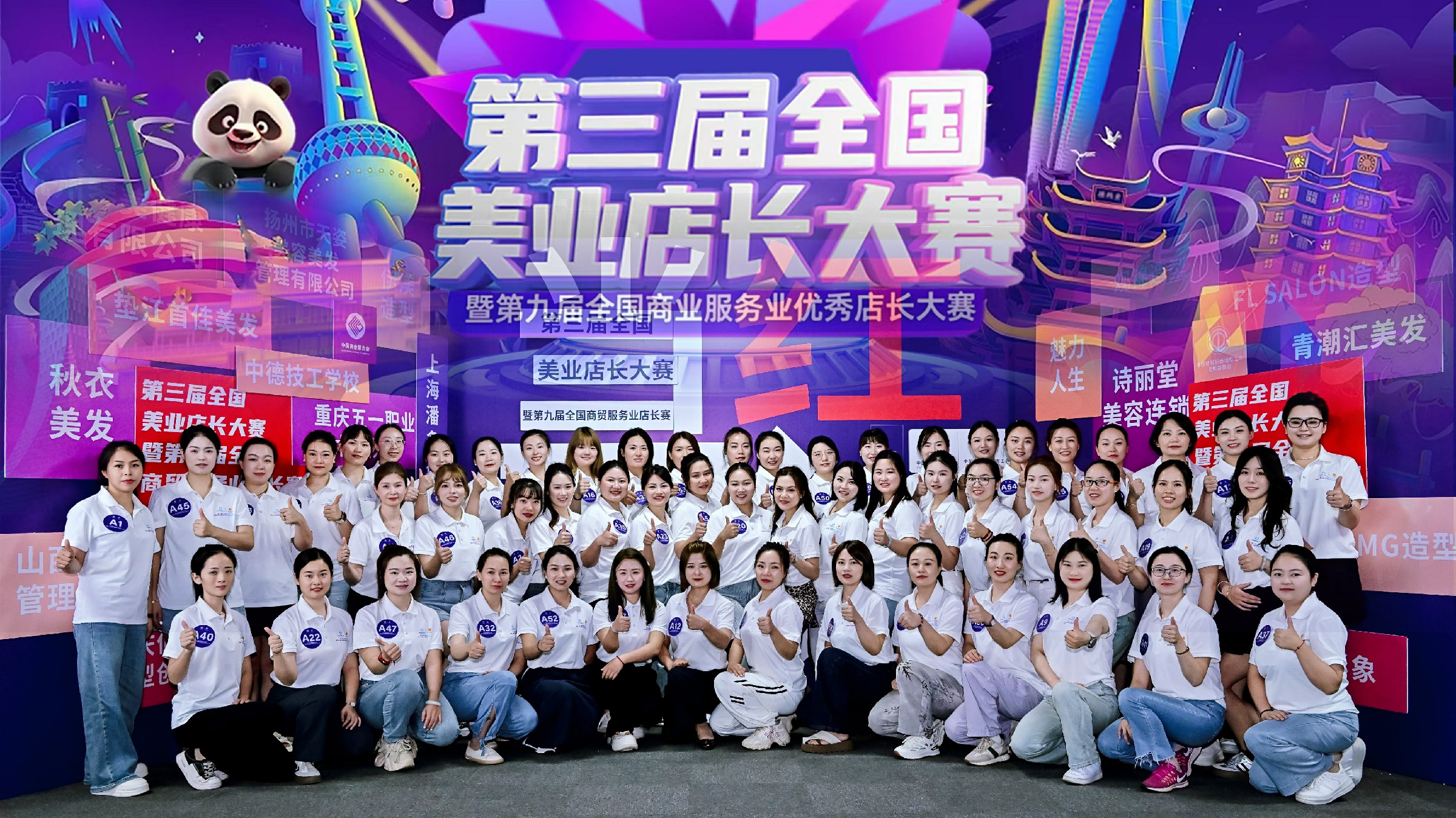 WZQ_9203~1
