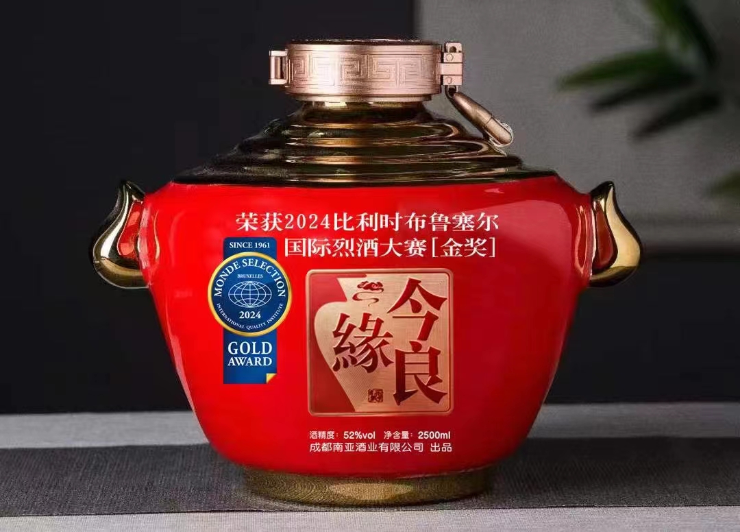 今良缘52°