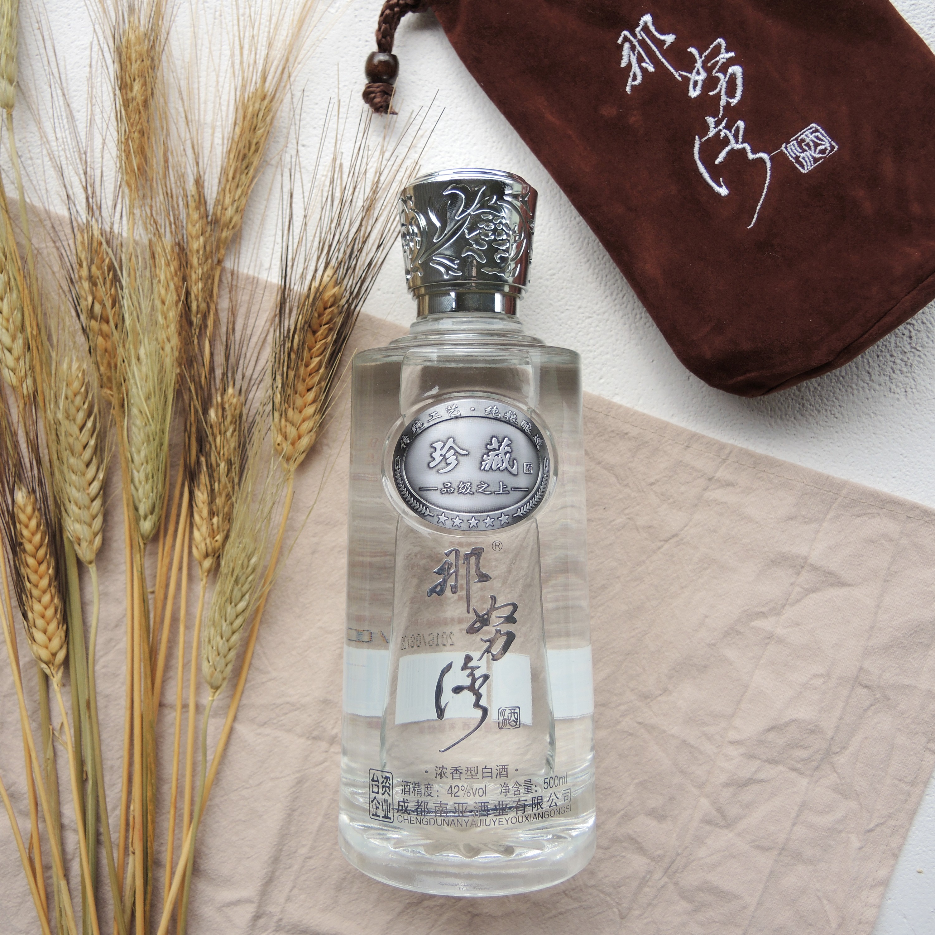 珍藏 那努湾42°