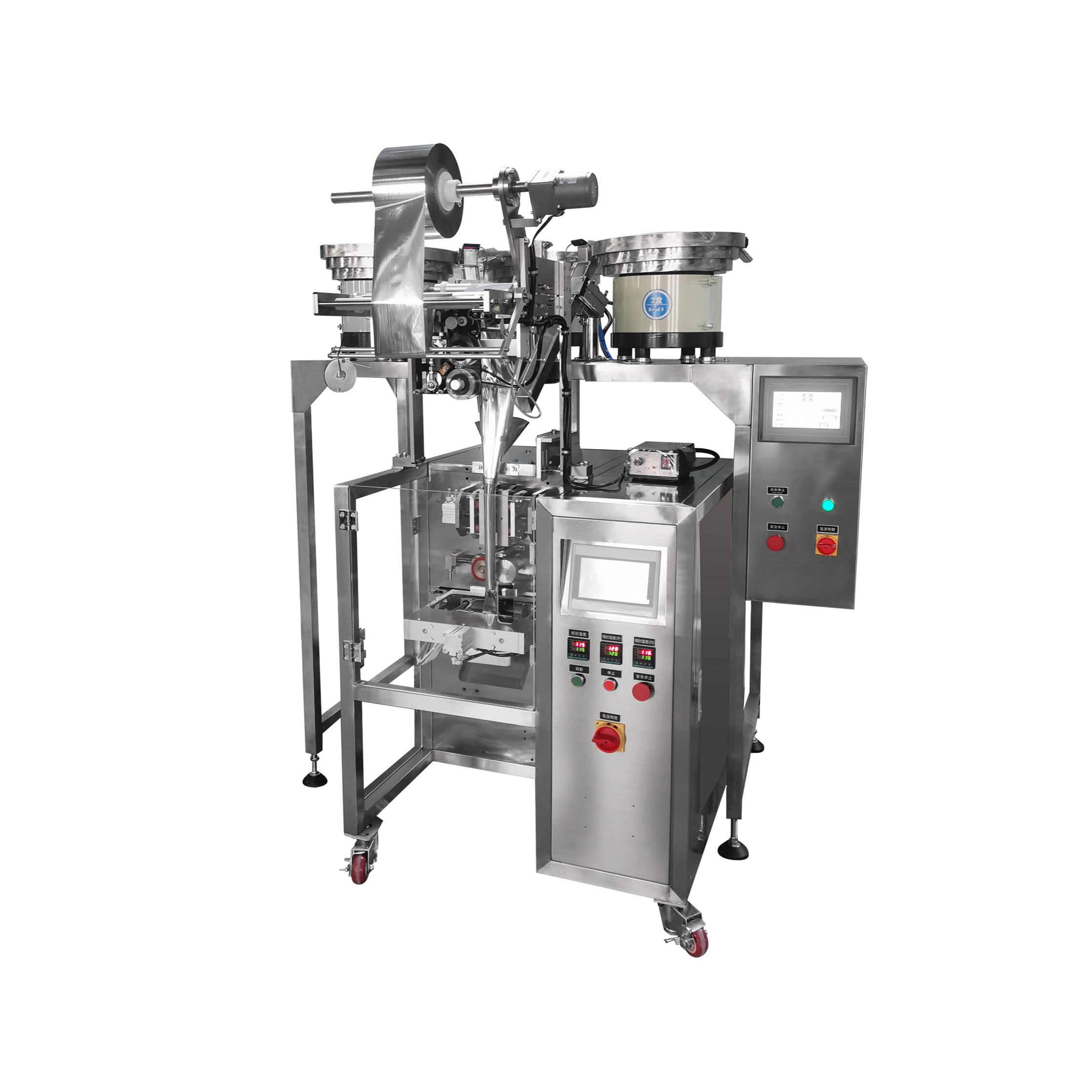 MD-300SK三盘数粒包装机