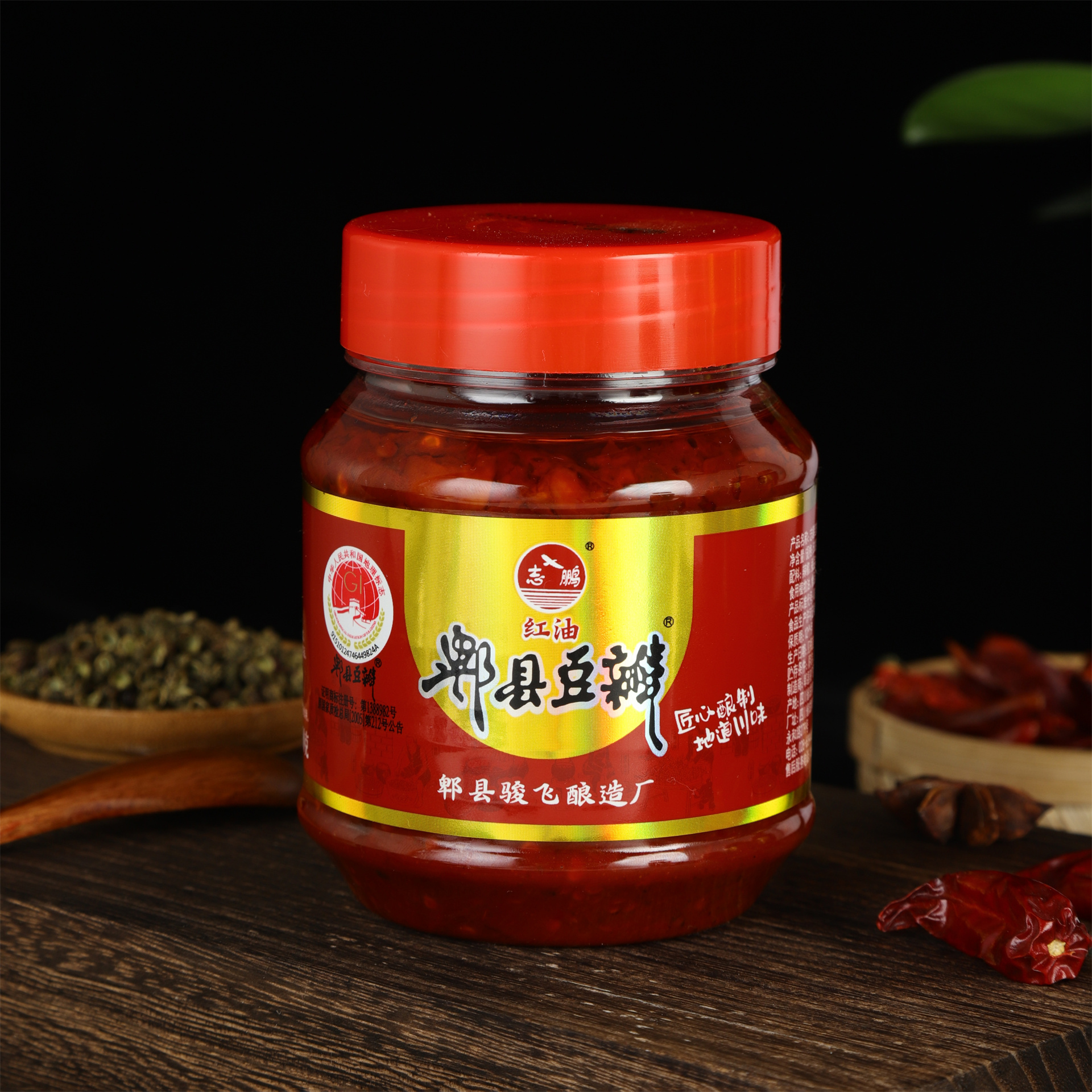  志鹏红油豆瓣