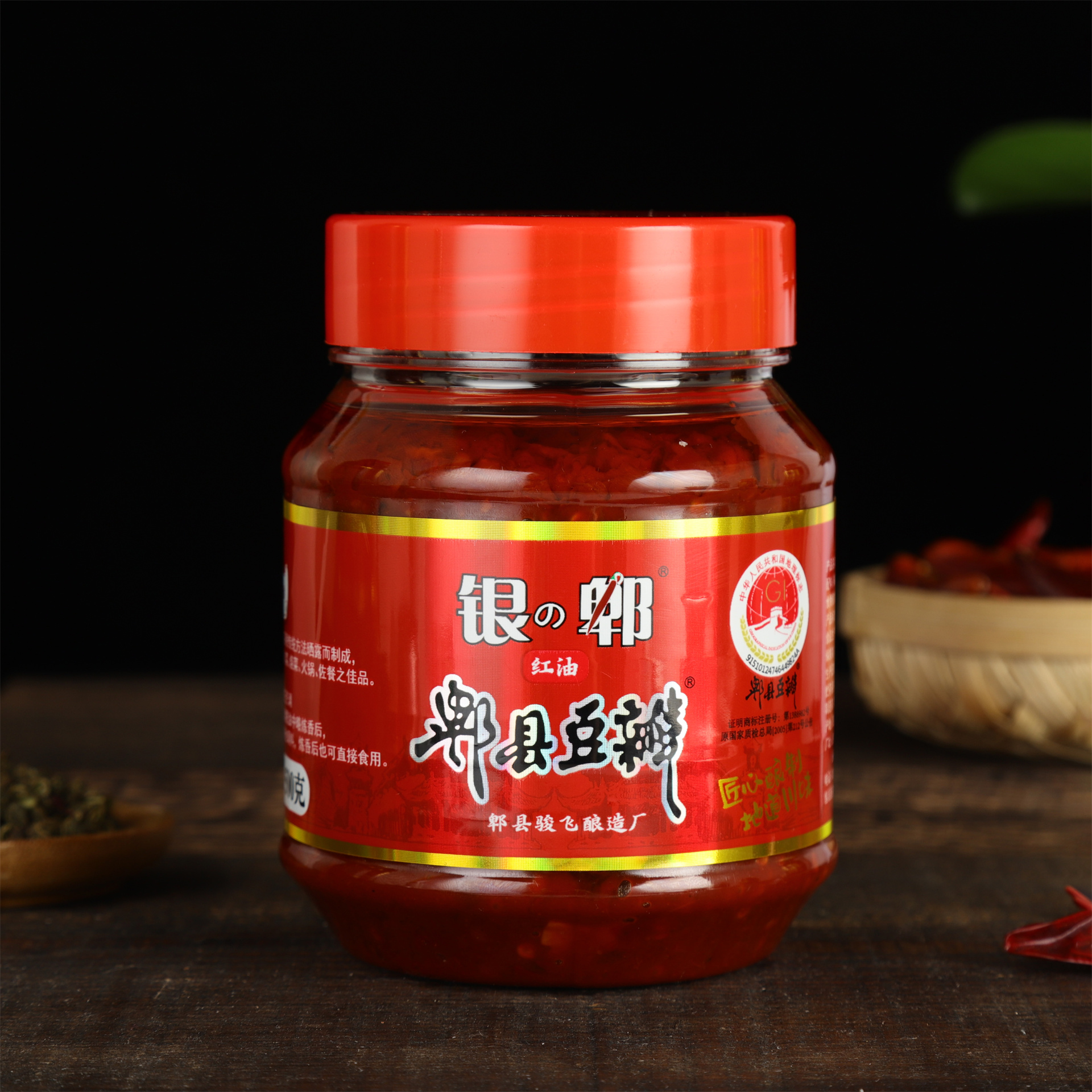 银郫豆瓣