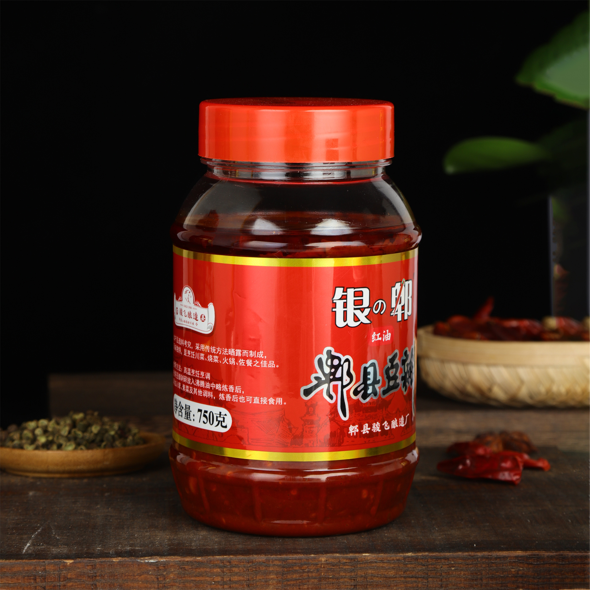 银郫豆瓣
