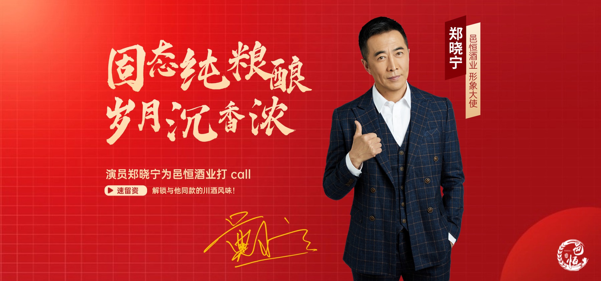 元旦金融保险直播宣传喜庆广告banner