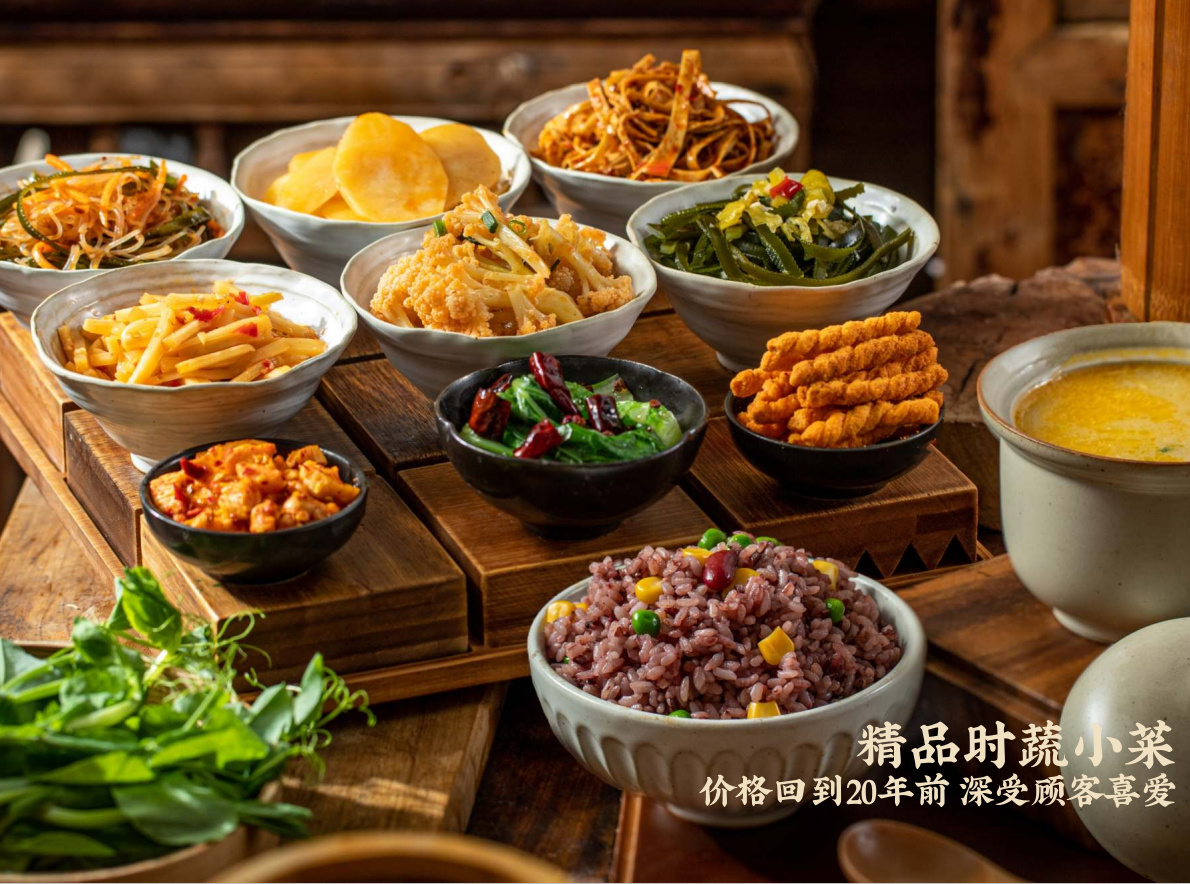3 时蔬小菜