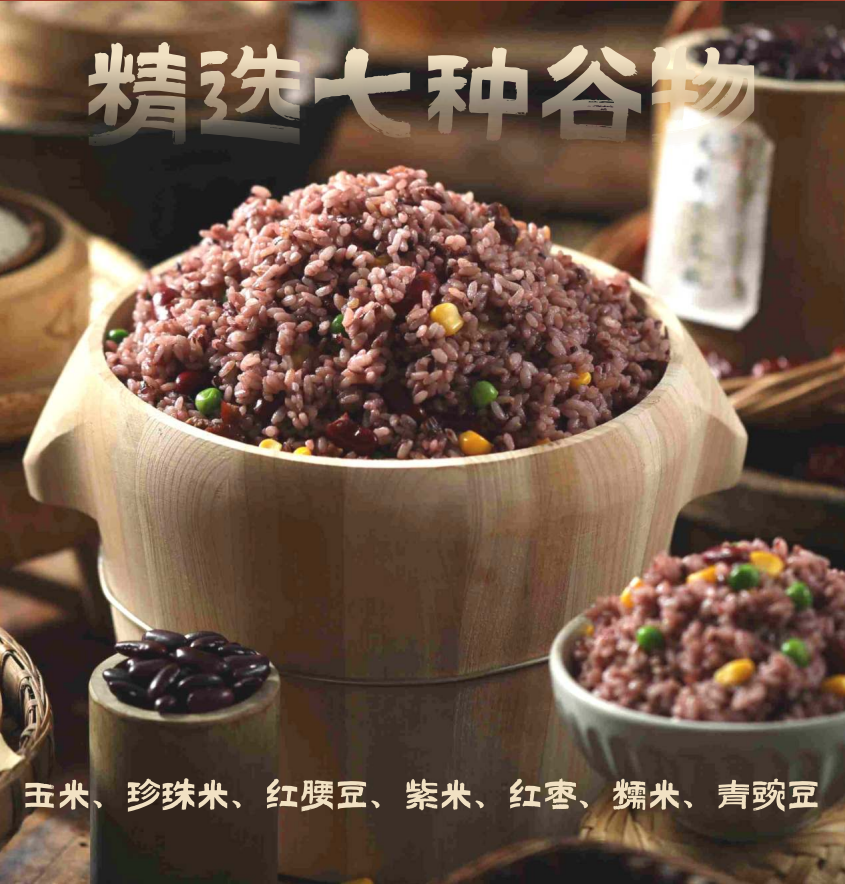 七宝饭