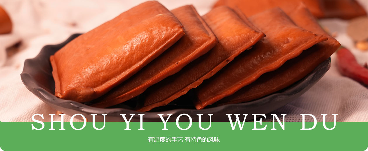 有溫度的手藝 有特色的風(fēng)味