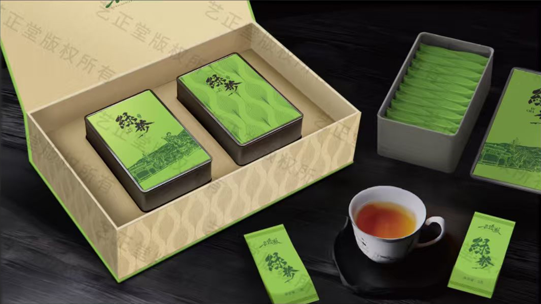 云顶绿茶