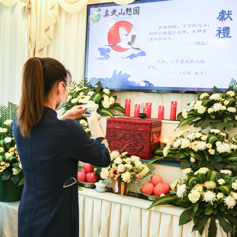 真武山憩园服务项目：亲友追悼空间