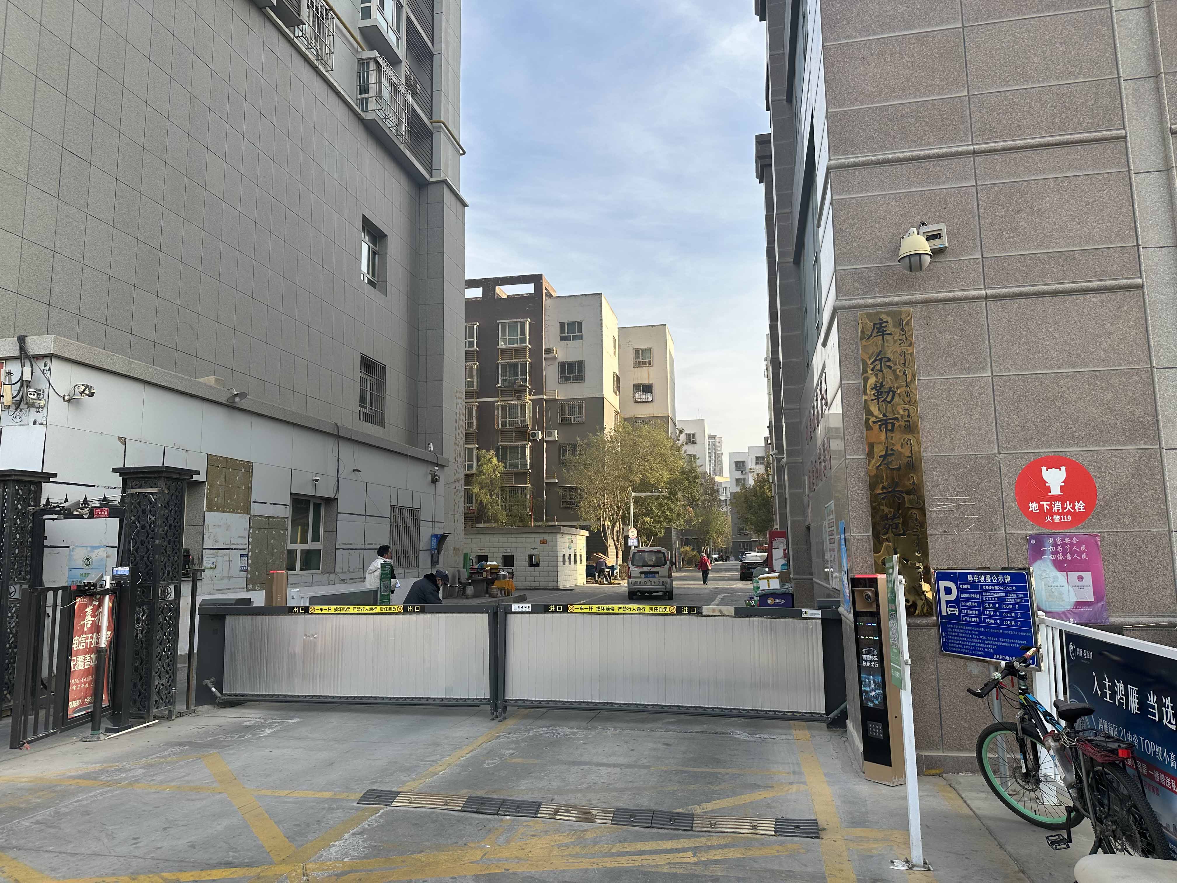 龙兴苑小区