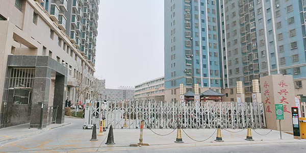 永兴大厦小区