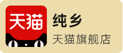 天猫旗舰店