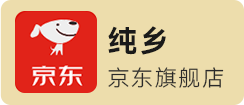 京东旗舰店