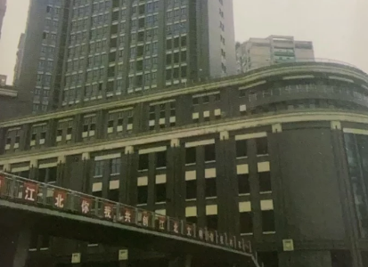 重慶農墾大廈改造加固工程