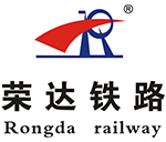 荣达铁路